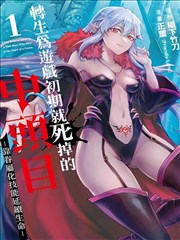 全题材韩漫分类大全